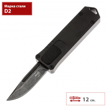 Автоматический нож BOKER PLUS USB OTF 2.0 06EX266