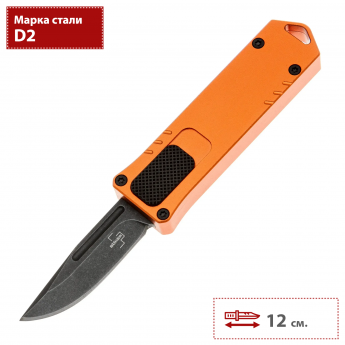 Автоматический нож BOKER PLUS USB OTF 2.0 06EX267