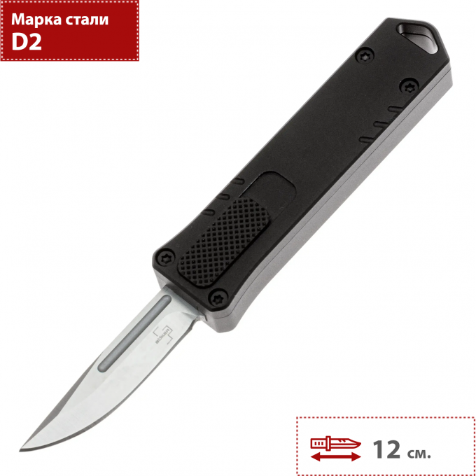 Автоматический нож BOKER MICRO USB OTF 01BO970 BK01BO970