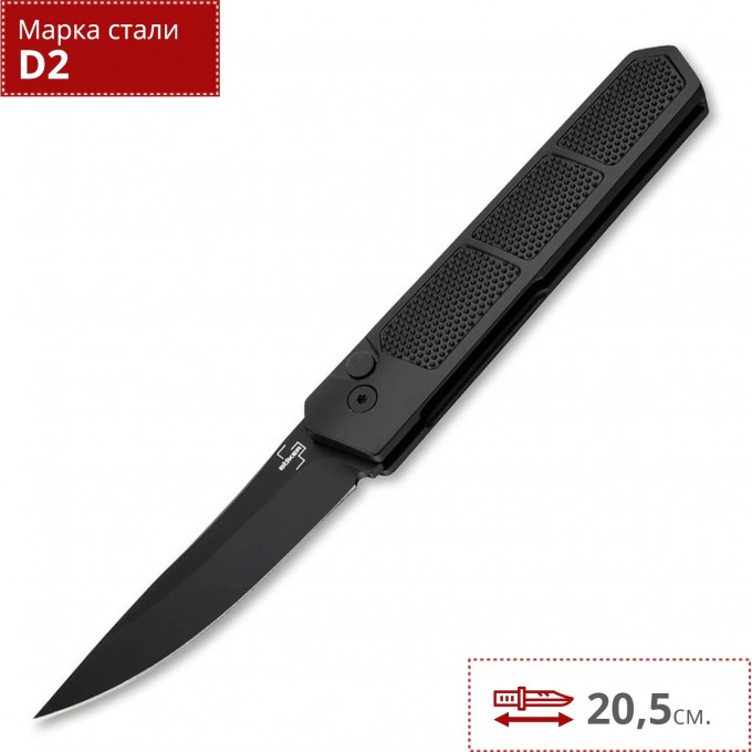 Автоматический нож BOKER PLUS KWAIKEN GRIP AUTO BLACK 01BO474 BK01BO474