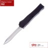 Автоматический нож BOKER PLUS LHOTAK FALCON 06EX245 BK06EX245