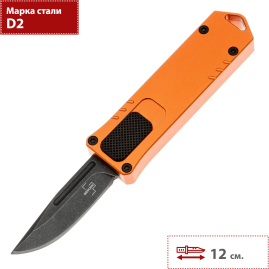 Автоматический нож BOKER PLUS USB OTF 2.0 06EX267 Автоматический нож BOKER PLUS USB OTF 2.0 06EX267