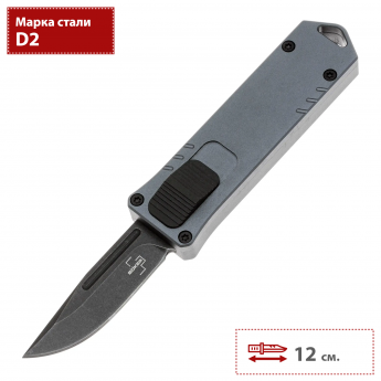 Автоматический нож BOKER PLUS USB OTF 2.0 06EX268
