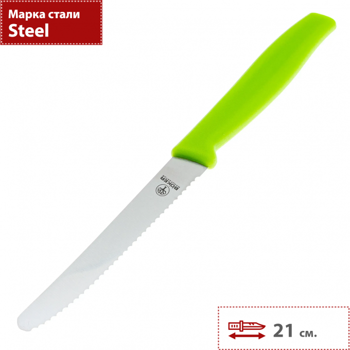 Кухонный нож BOKER SANDWICH KNIFE 03BO002G BK03BO002G