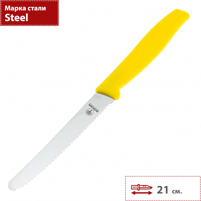 Кухонный нож BOKER SANDWICH KNIFE 03BO002Y BK03BO002Y