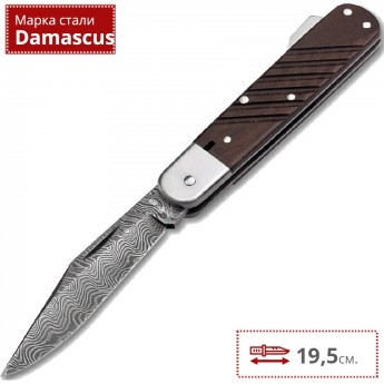 Нож BOKER 98K-DAMASCUS BK110715DAM