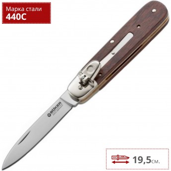 Нож BOKER AUTOMATIC CLASSIC ROSEWOOD BK110713