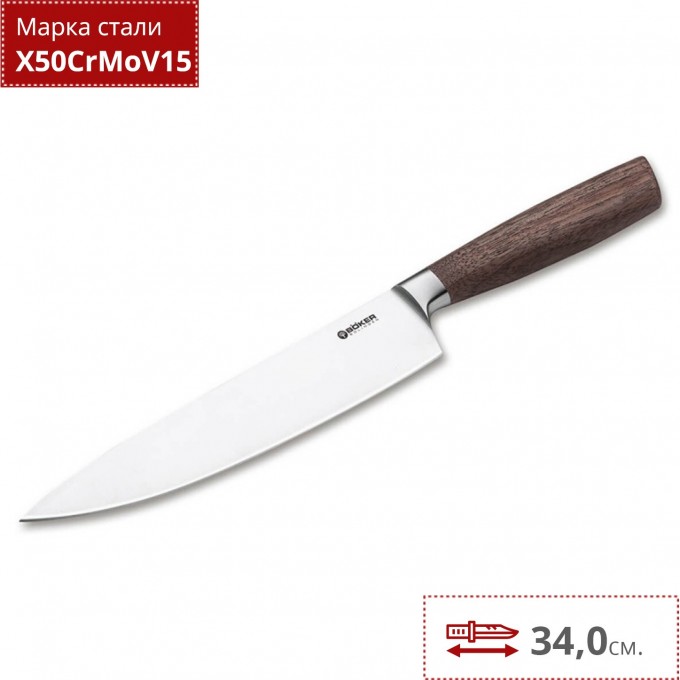 Нож BOKER CORE CHEF'S KNIFE BK130740