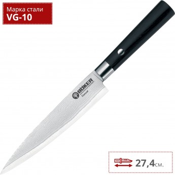 Нож BOKER DAMAST BLACK ALLZWECKMESSER BK130414DAM