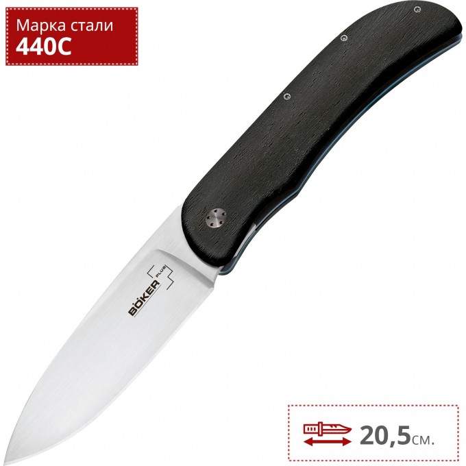 Нож BOKER EXSKELIBUR 1 EBONY BK01BO012