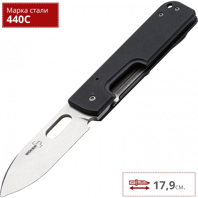 Нож BOKER LANCER BLACK BK01BO068