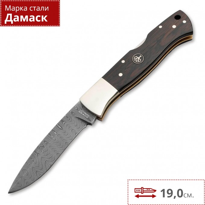 Нож BOKER MAMBA DAMASCUS BK110821DAM