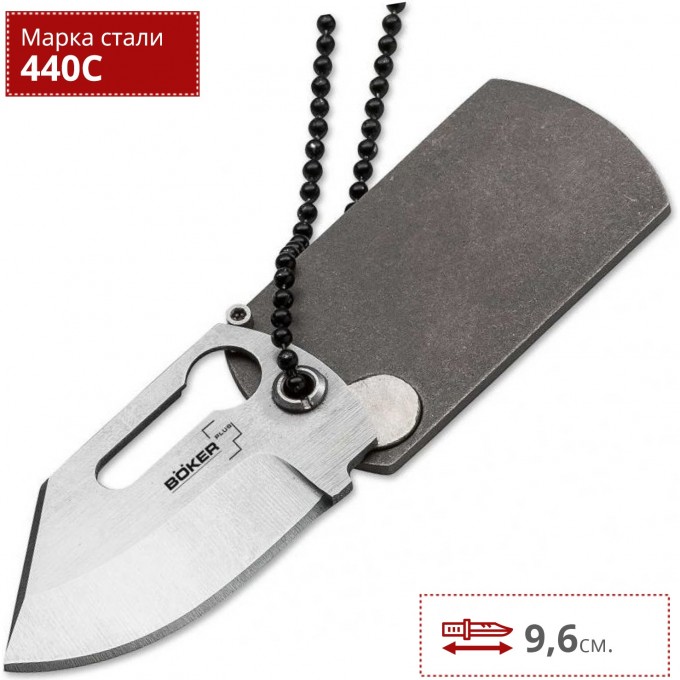 Нож BOKER PLUS DOG TAG KNIFE 01BO210 BK01BO210