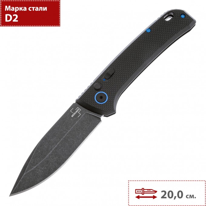 Нож BOKER PLUS FRND BLACK 01BO921 BK01BO921