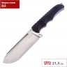 Нож BOKER PLUS HERMOD 2.0 02BO053 BK02BO053