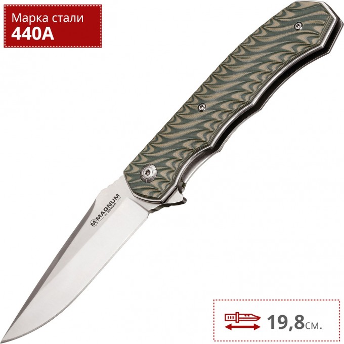Нож BOKER SATIN GREEN BK01LG445