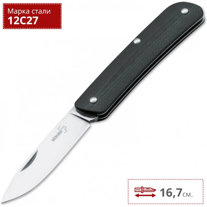 BOKER TECH-TOOL CITY 1 BK01BO801. Купить Нож на Официальном Сайте BOKER в России.