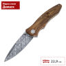 Нож BOKER TIRPITZ-DAMASCUS WOOD 110192DAM BK110192DAM