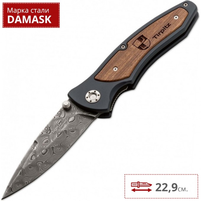Нож BOKER TIRPITZ-DAMAST 110190DAM BK110190DAM