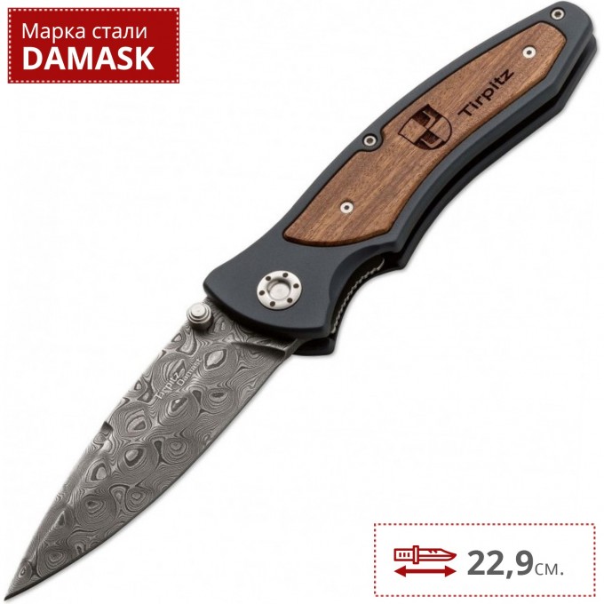 Нож BOKER TIRPITZ-DAMAST BK110190DAM