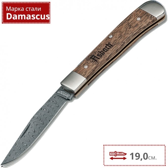 Нож BOKER TRAPPER ASBACH URALT DAMAST BK116004DAM