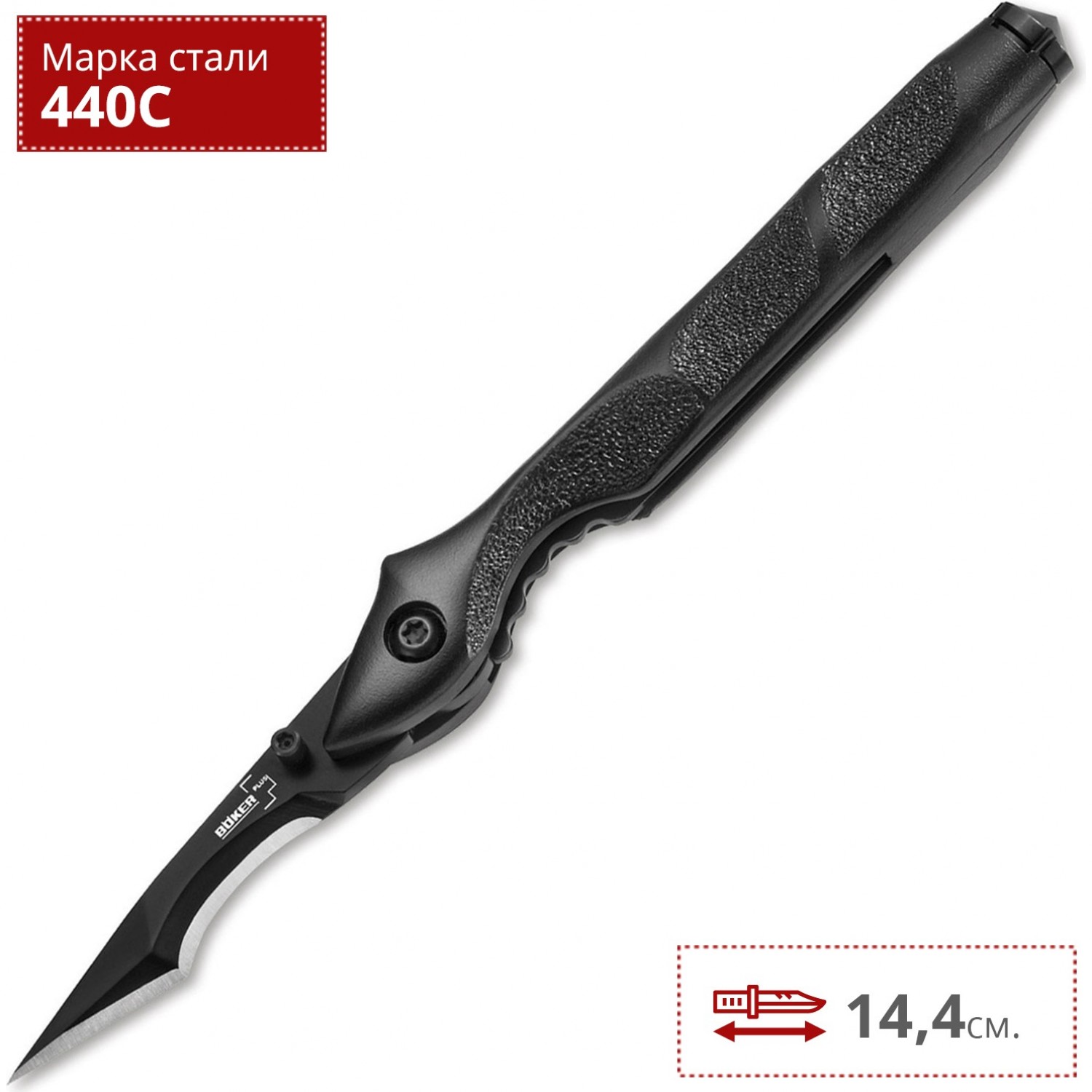 BOKER URBAN SURVIVAL BK01BO047. Купить Нож на Официальном Сайте BOKER в  России.