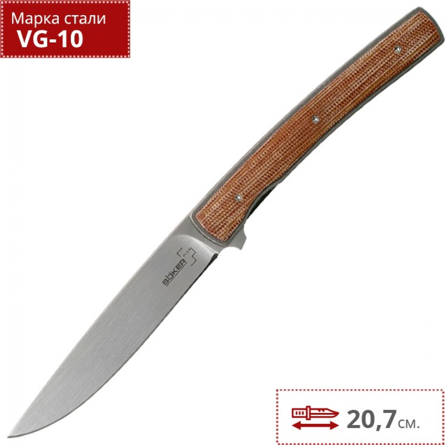 BOKER URBAN TRAPPER GENTLEMAN MICARTA BK01BO722SOI. Купить Нож на  Официальном Сайте BOKER в России.