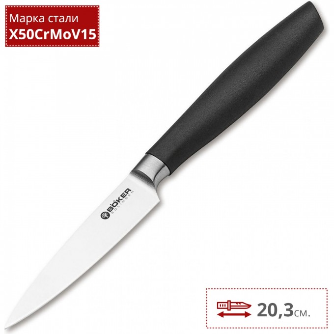 Нож кухонный BOKER CORE 130810 BK130810