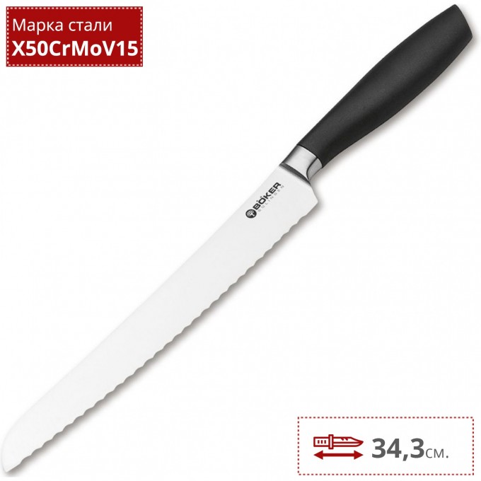 Нож кухонный BOKER CORE 130850 BK130850
