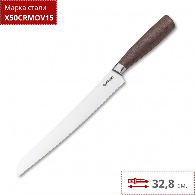 Нож кухонный BOKER CORE BREAD KNIFE BK130750