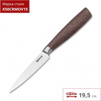 Нож кухонный BOKER CORE OFFICE KNIFE BK130710 Нож кухонный BOKER CORE OFFICE KNIFE BK130710