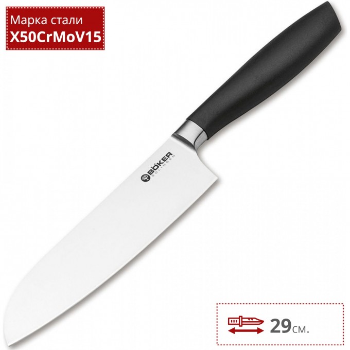 Нож кухонный BOKER CORE SANTOKU 130830 BK130830