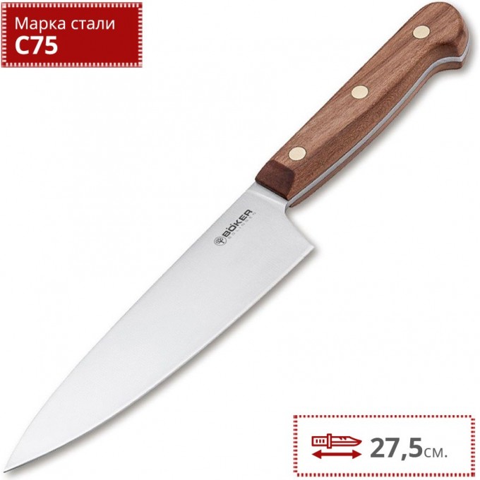 Нож кухонный BOKER COTTAGE-CRAFT CHEF'S SMALL 130496 BK130496
