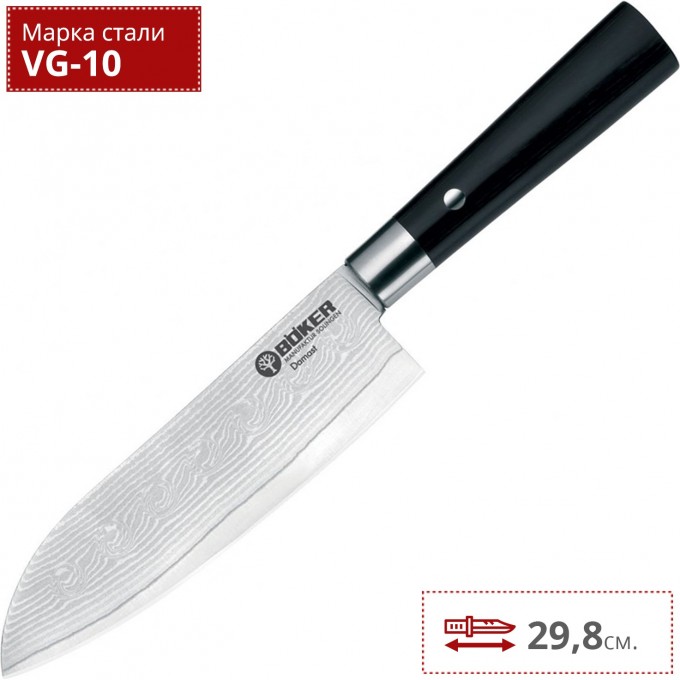 Нож кухонный BOKER DAMAST BLACK SANTOKU 130417DAM BK130417DAM