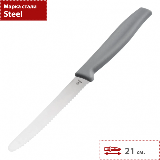 Нож кухонный BOKER SANDWICH KNIFE 03BO014 BK03BO014