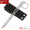 Скелетный нож BOKER PLUS SIGURD 42 02BO098 BK02BO098