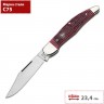 Складной нож BOKER 20-20 BONE RED JIGGED 111049 BK111049