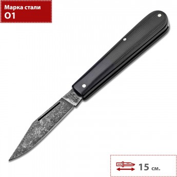 Складной нож BOKER BARLOW INTEGRAL CANVAS MICARTA BLACK 111944