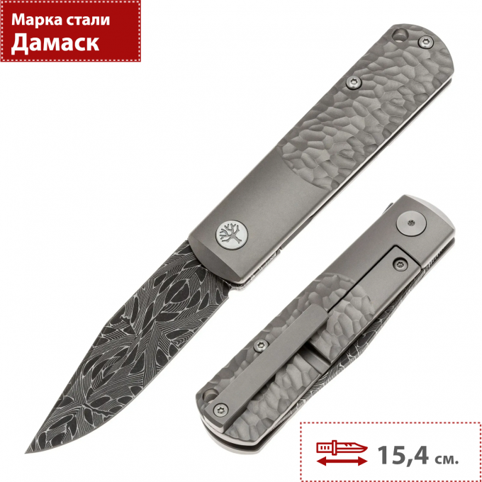 Складной нож BOKER BRLW 110673DAM BK110673DAM