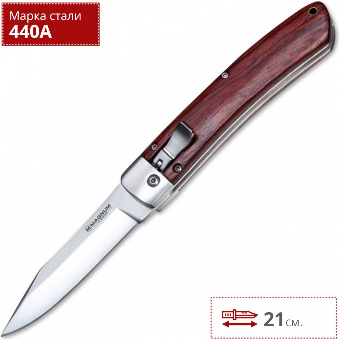 Складной нож BOKER MAGNUM AUTOMATIC CLASSIC 01RY911 BK01RY911