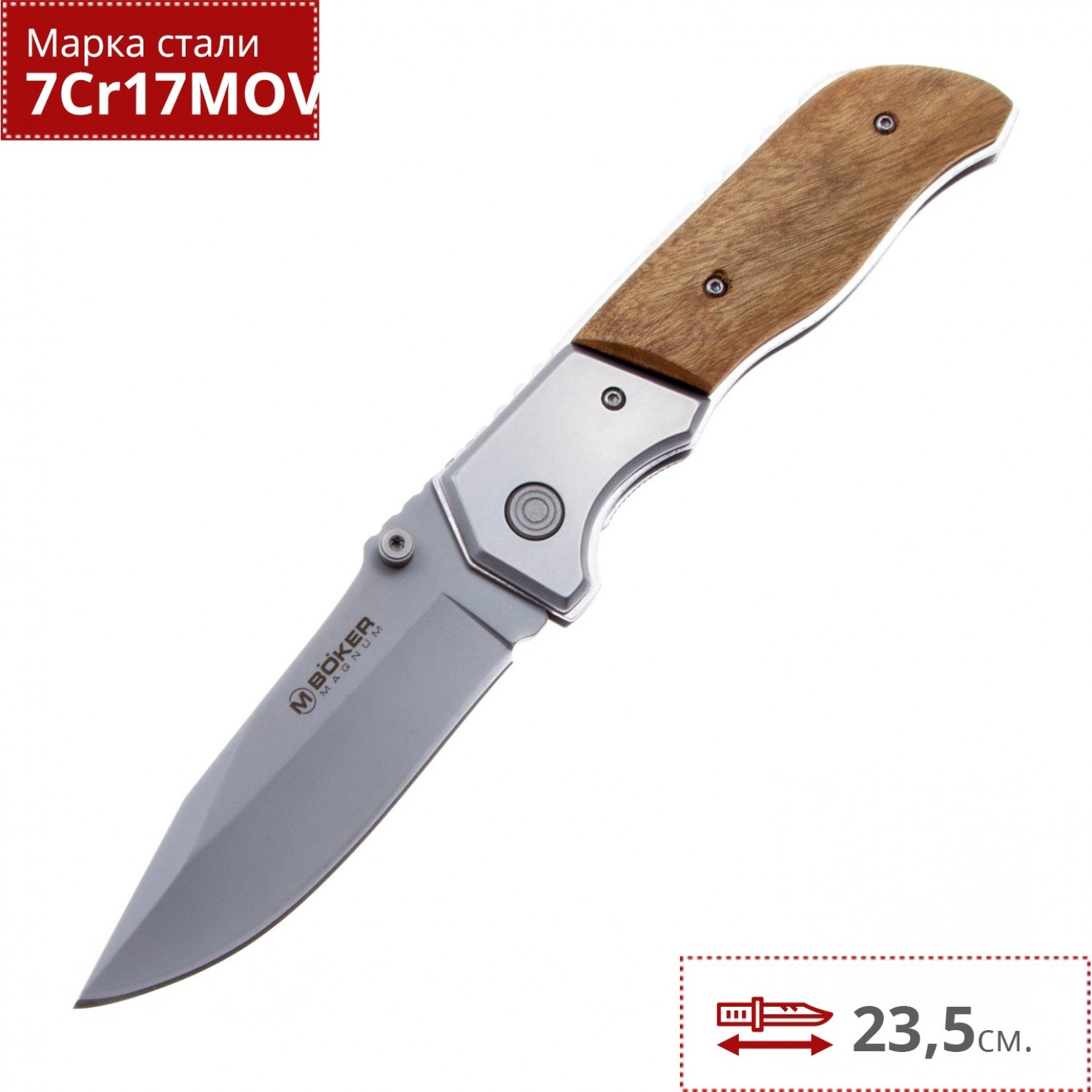 BOKER MAGNUM FOREST RANGER 01MB233 BK01MB233. Купить Нож на Официальном  Сайте BOKER в России.