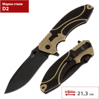 Складной нож BOKER PLUS ADVANCE DESERT PRO 01BP0056