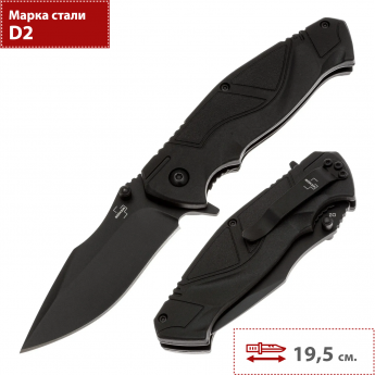 Складной нож BOKER PLUS ALL BLACK PRO 01BP0054