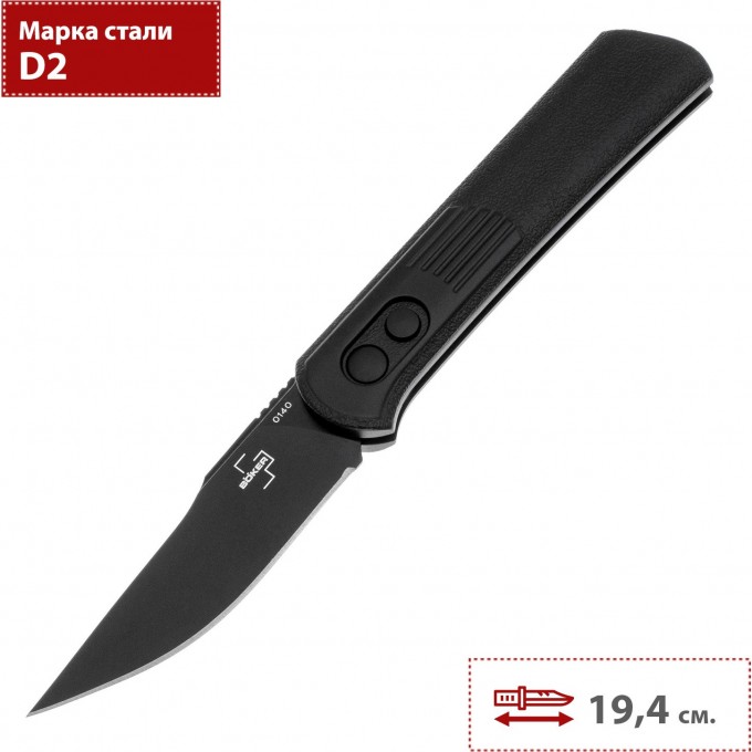 Складной нож BOKER PLUS ALLUVIAL BLACK 01BO346 BK01BO346