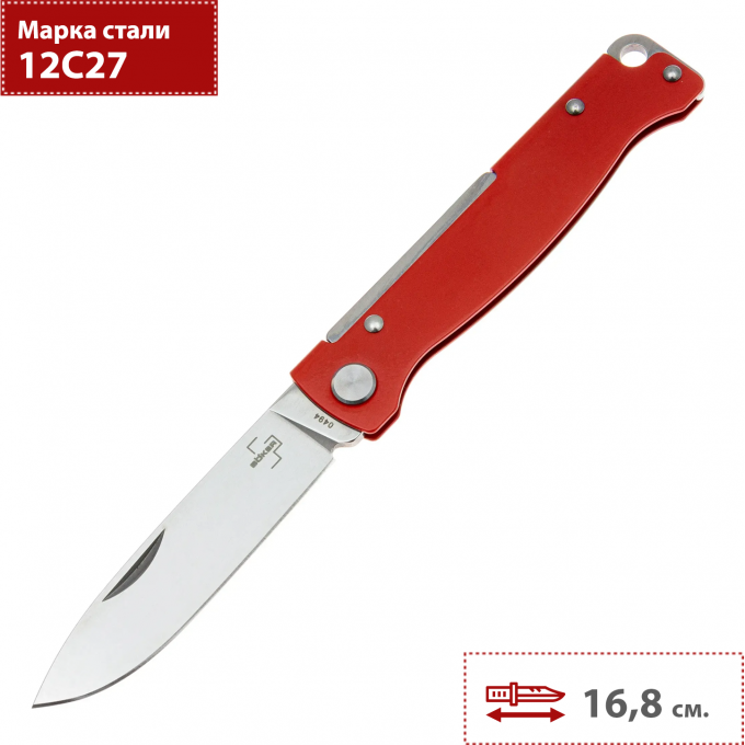 Складной нож BOKER PLUS ATLAS 01BP0013 BK01BP0013
