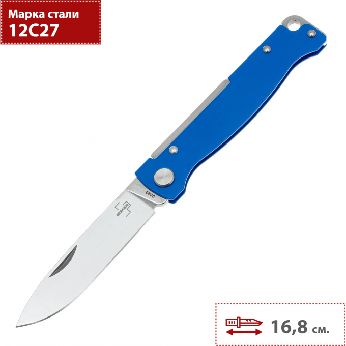 Складной нож BOKER PLUS ATLAS 01BP0014 BK01BP0014