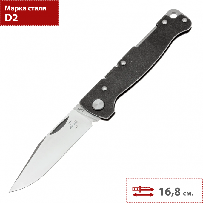 Складной нож BOKER PLUS ATLAS BACKLOCK 01BO866 BK01BO866