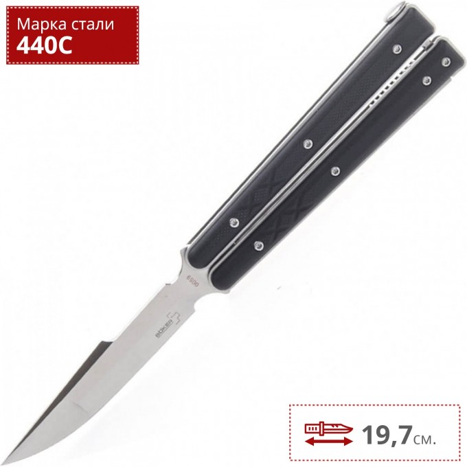 Складной нож BOKER PLUS BALISONG TACTICAL 06EX004 BK06EX004