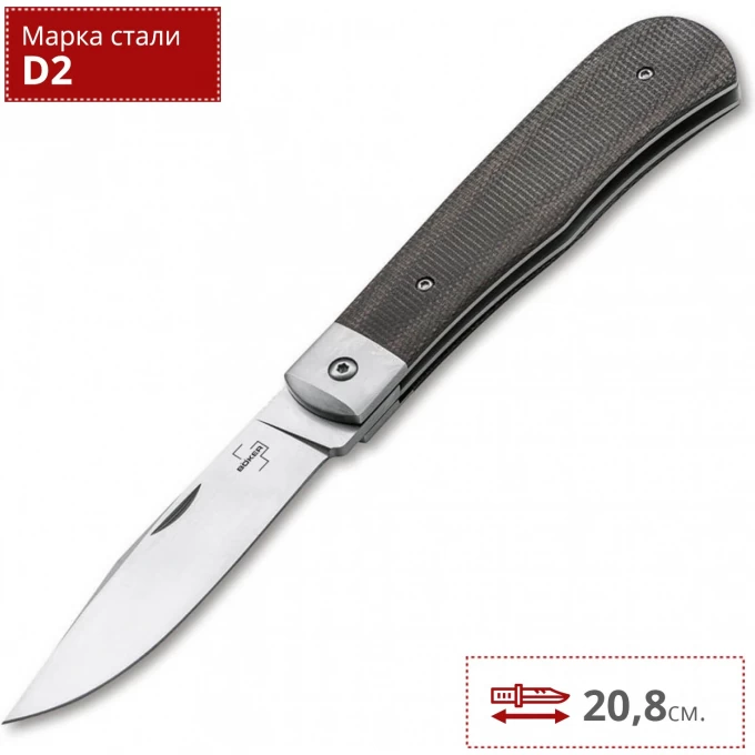 BOKER PLUS BONFIRE 01BO182 BK01BO182. Купить Нож на Официальном Сайте BOKER в России.