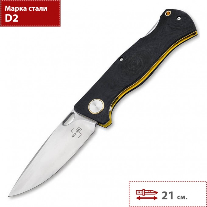 Складной нож BOKER PLUS EPICENTER 01BO545 BK01BO545